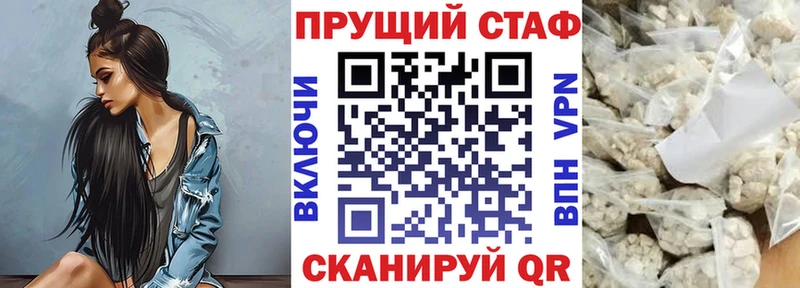 Хочу наркоту Шумиха ГАШ  Амфетамин  КОКАИН  MEGA tor  Бошки Шишки  МЕФ 