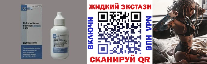 БУТИРАТ буратино  Шумиха 