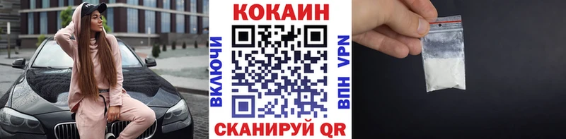 Кокаин 97%  Шумиха 