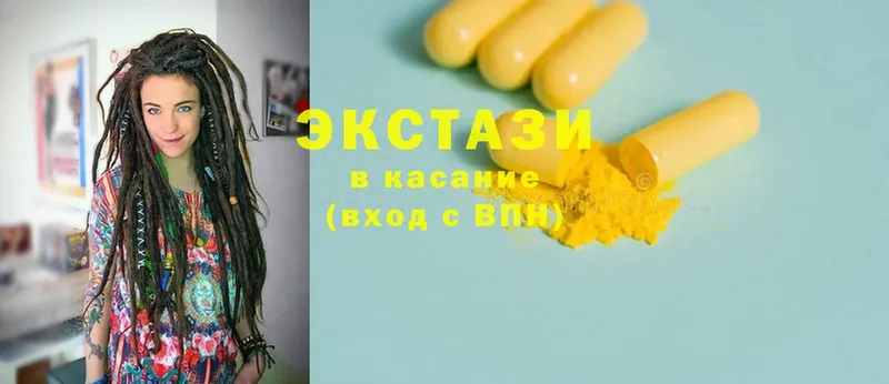 где купить   Шумиха  Ecstasy mix 