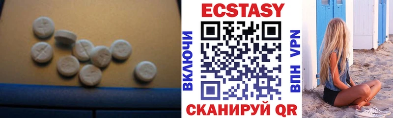 гидра tor  Шумиха  Экстази 250 мг 