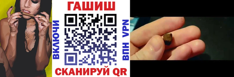что такое наркотик  ссылка на мегу зеркало  ГАШ ice o lator  Шумиха 
