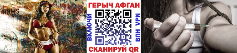где продают наркотики  Шумиха  ГЕРОИН VHQ 