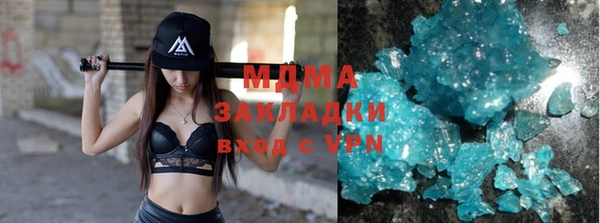 мяу мяу кристалл Лабытнанги