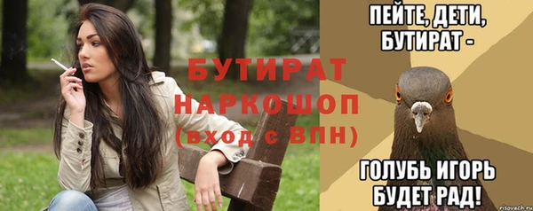 дистиллят марихуана Михайлов