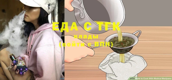 альфа пвп Лихославль