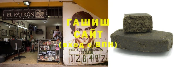 альфа пвп Лихославль