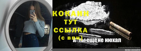 альфа пвп Лихославль