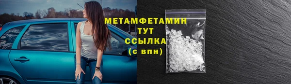 сатива Липки