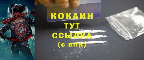 альфа пвп Лихославль