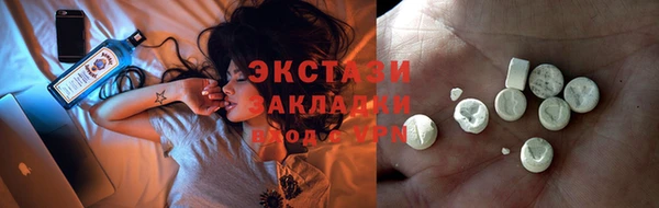 альфа пвп Лихославль