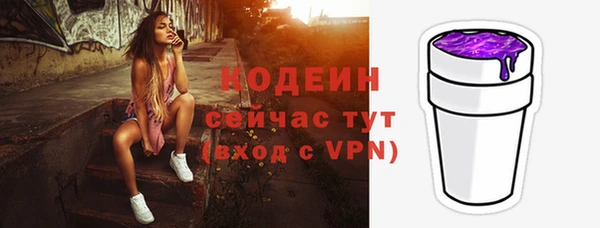 альфа пвп Лихославль