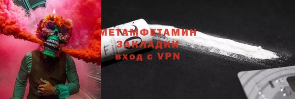 мяу мяу мука Касимов