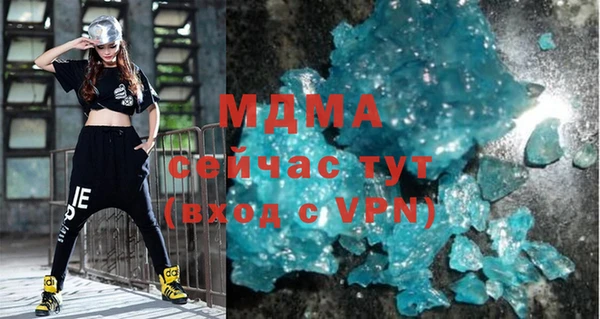 альфа пвп Лихославль