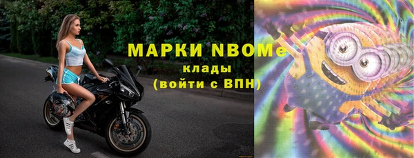 мефедрон мука Михайловка