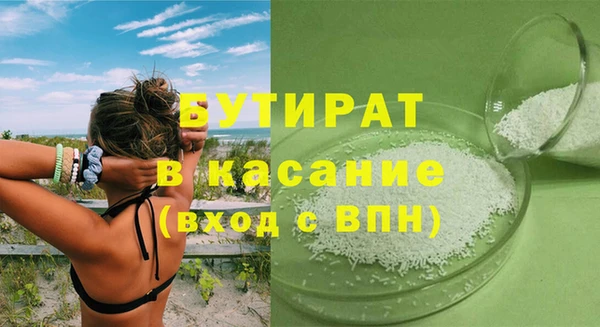 альфа пвп Лихославль