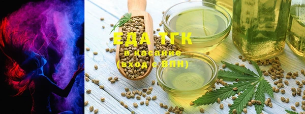альфа пвп Лихославль