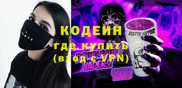 бошки Великий Новгород