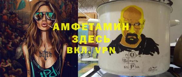 альфа пвп Лихославль