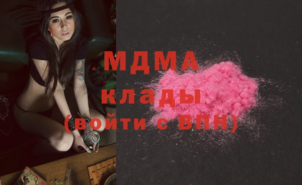 альфа пвп Лихославль