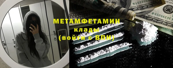 сатива Липки