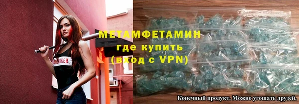 сатива Липки