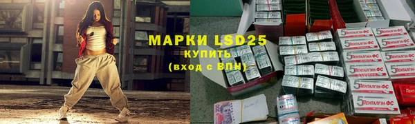 альфа пвп Лихославль