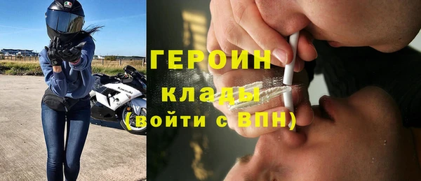 альфа пвп Лихославль