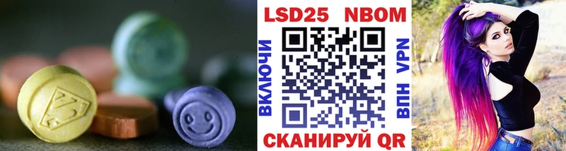 где продают наркотики  это как зайти  Лсд 25 экстази кислота  Шумиха 