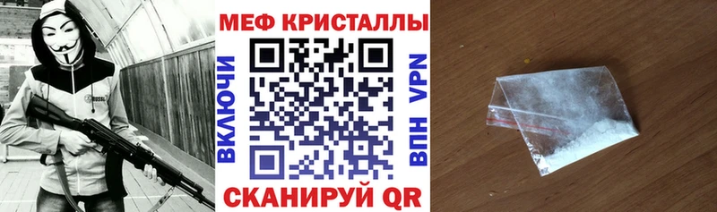 купить наркотики цена  Шумиха  Меф VHQ 