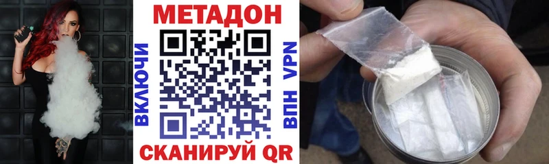 OMG ССЫЛКА  Шумиха  МЕТАДОН кристалл 