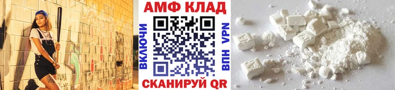 наркошоп  Шумиха  Метамфетамин Methamphetamine 