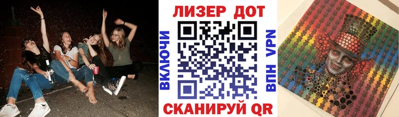 наркотики  Шумиха  Марки 25I-NBOMe 1500мкг 