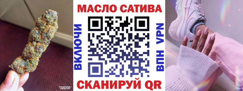 Дистиллят ТГК Wax  Шумиха 